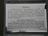 DSCN1281